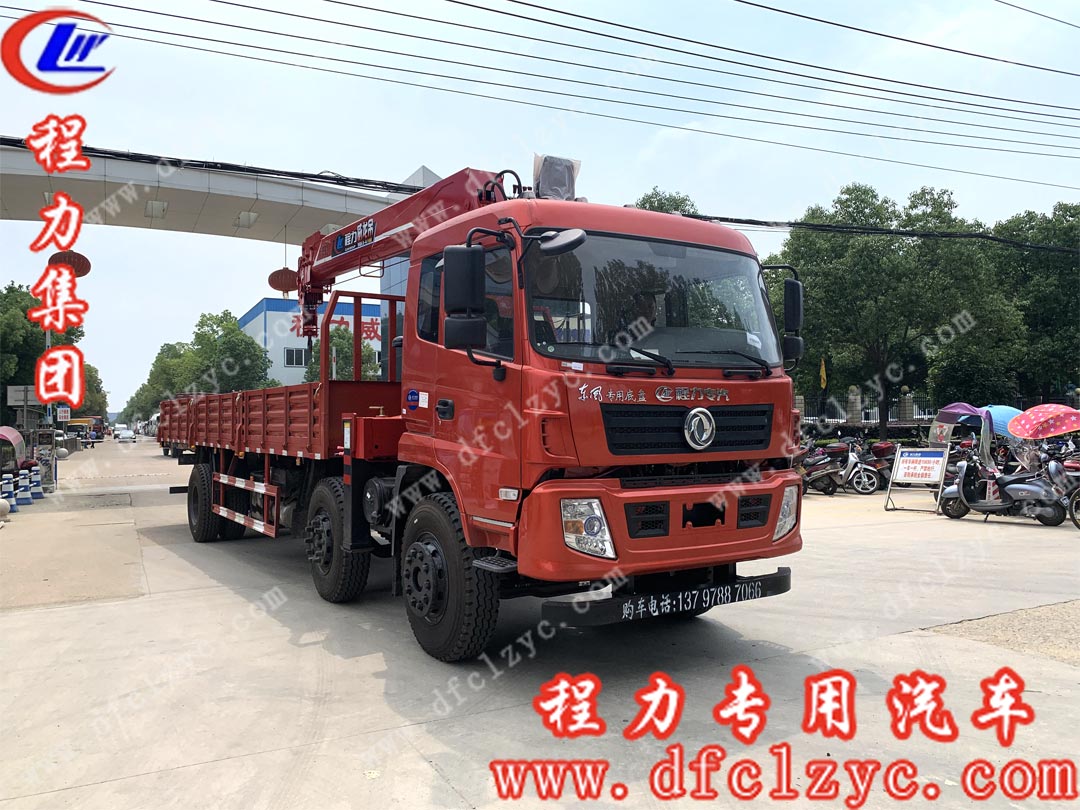 程力专用汽车股份有限公司东风专底小三轴8吨随车吊