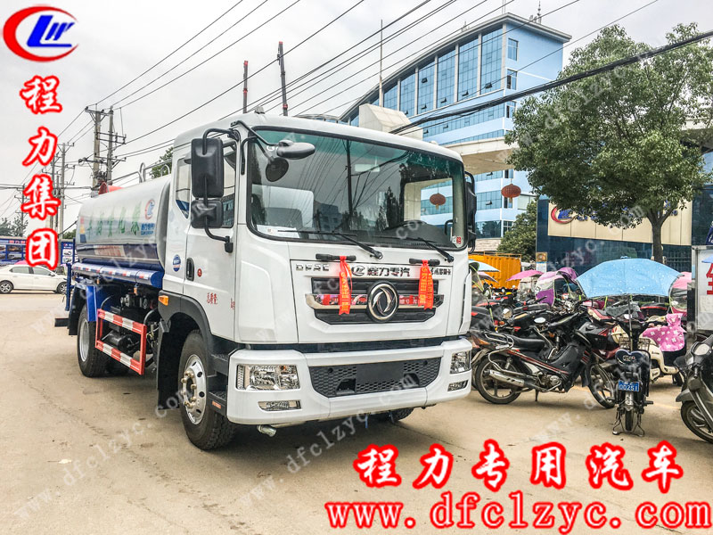 程力专用汽车股份有限公司东风D9喷雾车