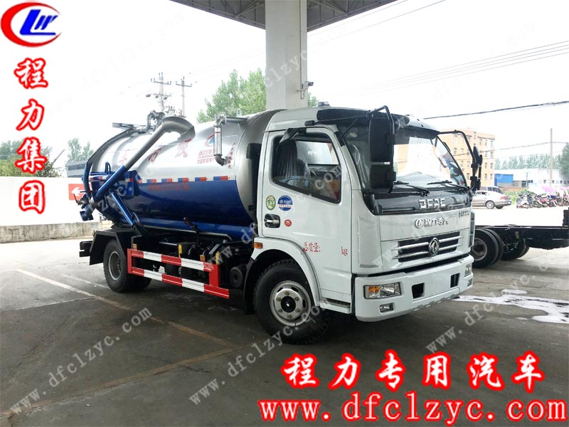 程力专用汽车股份有限公司东风大多利卡8方吸污车