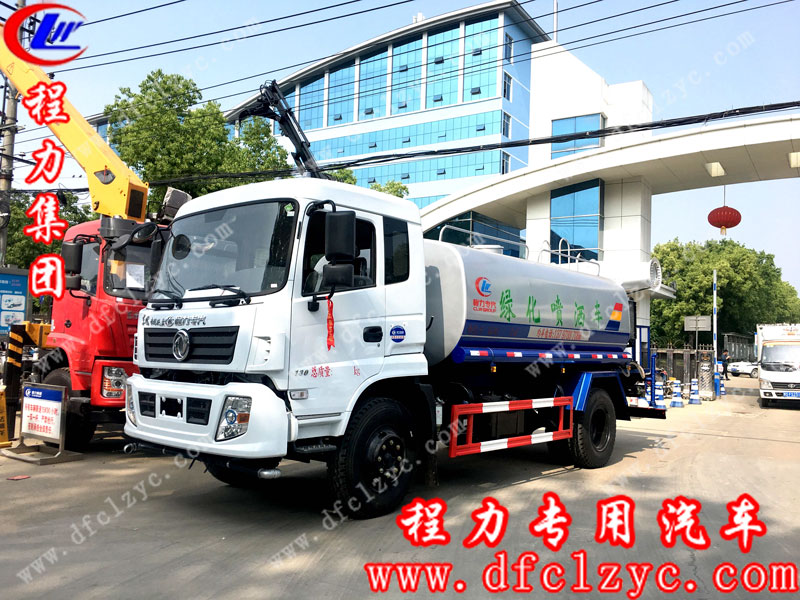 程力专用汽车股份有限公司东风专底喷雾车