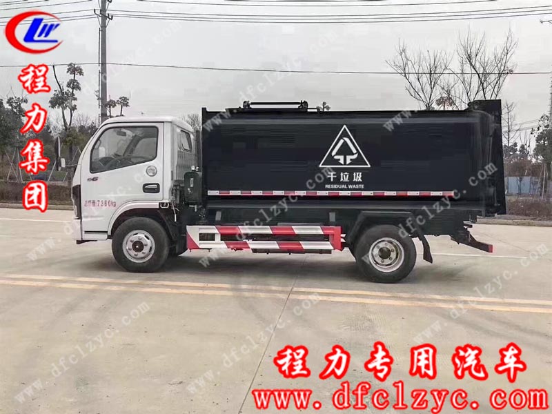 程力集团生产的东风小多利垃圾分类车