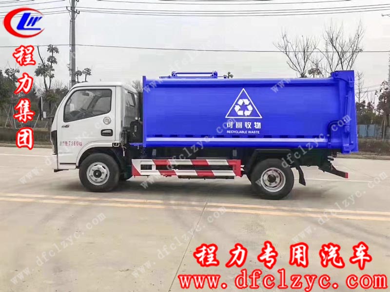 程力专用汽车股份有限公司生产的东风小多利垃圾分类车