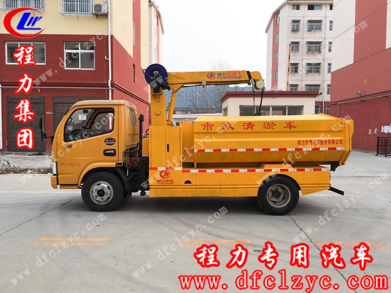 程力集团生产的东风小多利卡清淤车