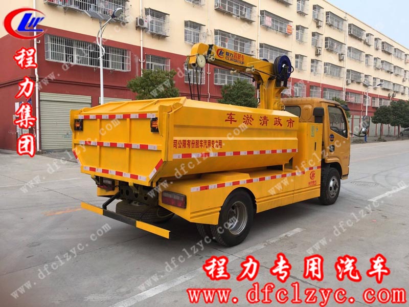 程力集团生产的东风小多利卡清淤车