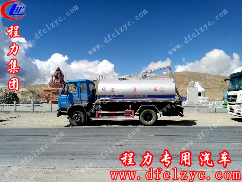 程力专用汽车股份有限公司东风145吸粪车开往西藏那曲的路途上