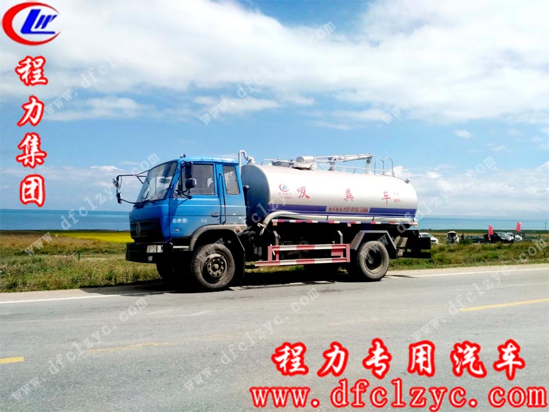 湖北程力专用汽车有限公司东风145吸粪车路过青海