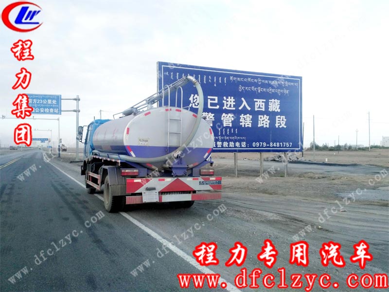 湖北程力集团东风145吸粪车进入西藏地区