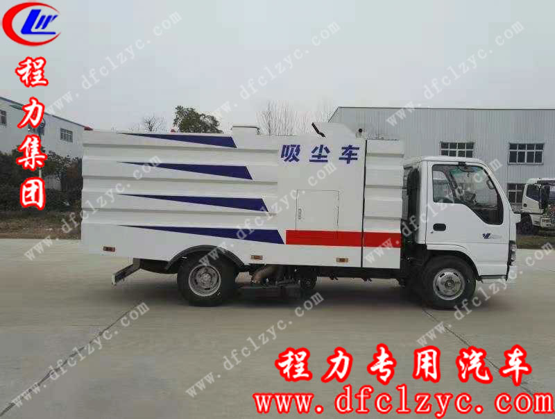 程力专用汽车股份有限公司五十铃吸尘车