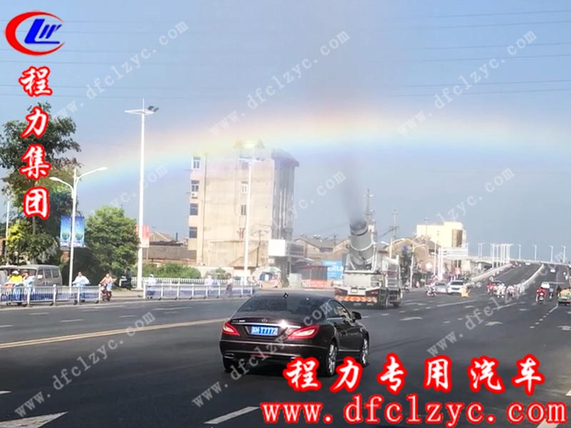 程力专用汽车股份有限公司生产的抑尘车在阳光的照耀下喷洒路面时产生的美丽彩虹