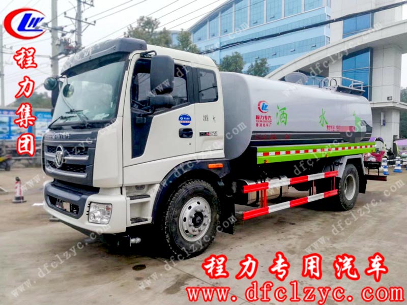 湖北程力专用汽车有限公司生产的15方福田瑞沃洒水车