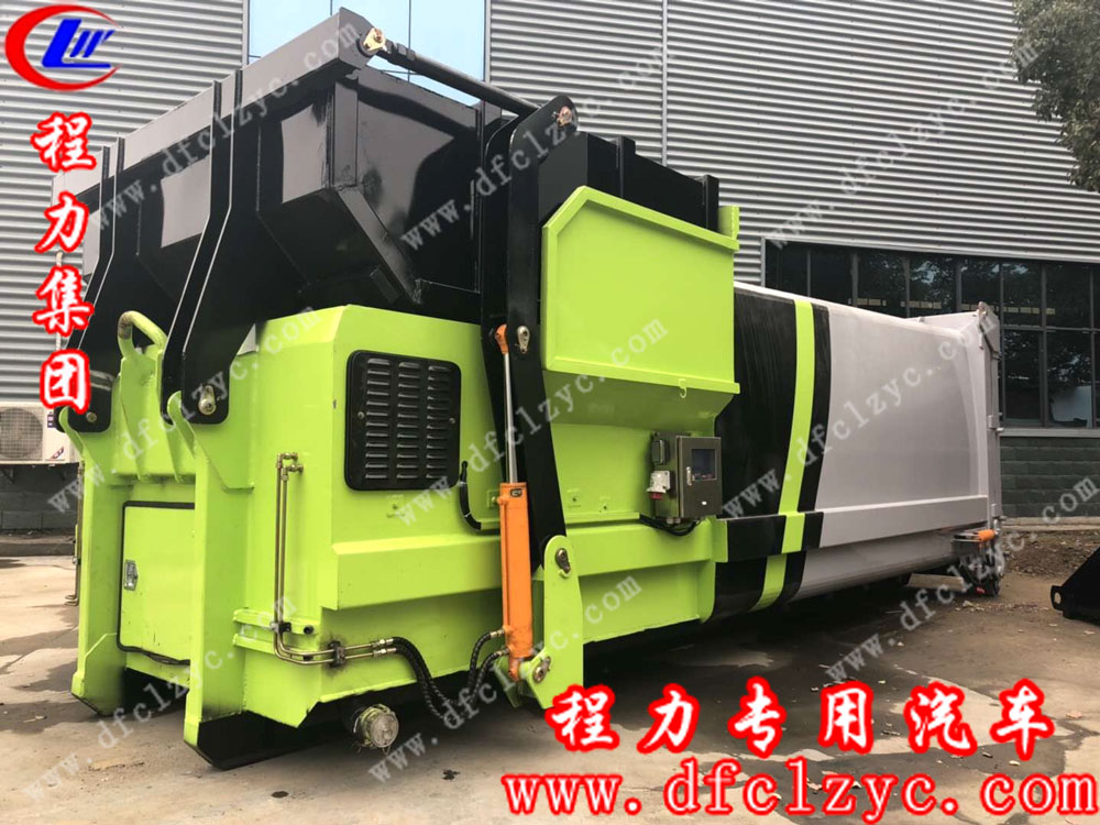 程力专用汽车股份有限公司移动压缩垃圾箱