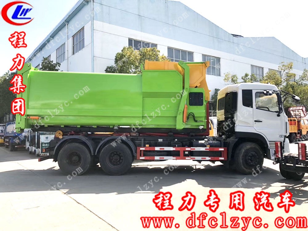 程力专用汽车股份有限公司移动压缩垃圾车