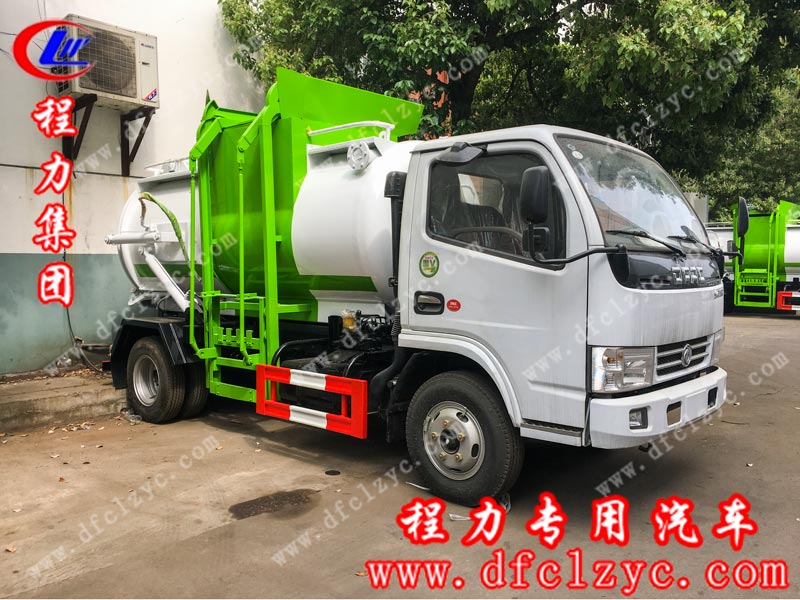 湖北程力集团生产的东风小多利卡餐厨垃圾车