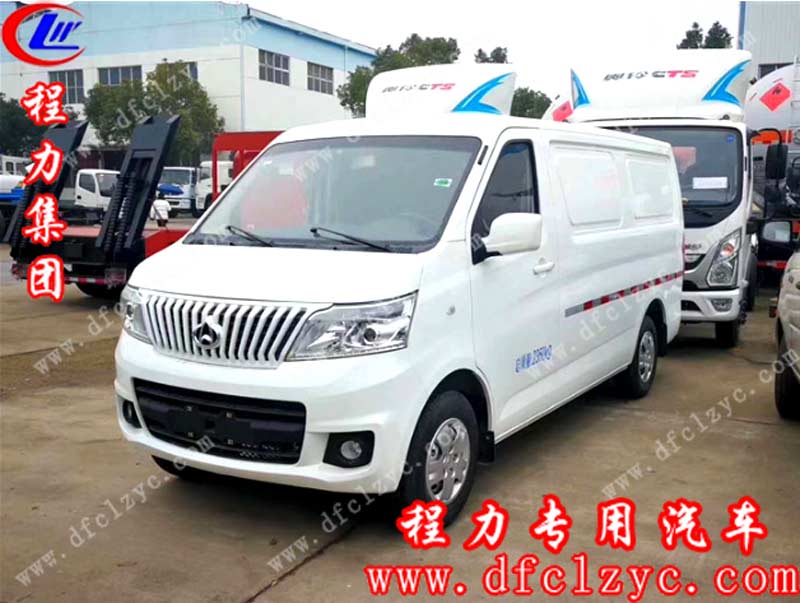 湖北程力专用汽车有限公司国六长安冷藏车
