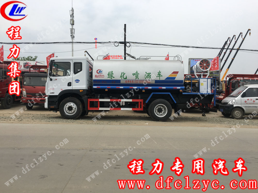 程力专用汽车股份有限公司东风D9喷雾车