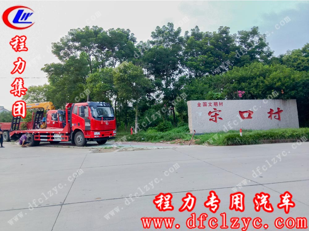 湖北程力集团生产的解放J6平板运输车