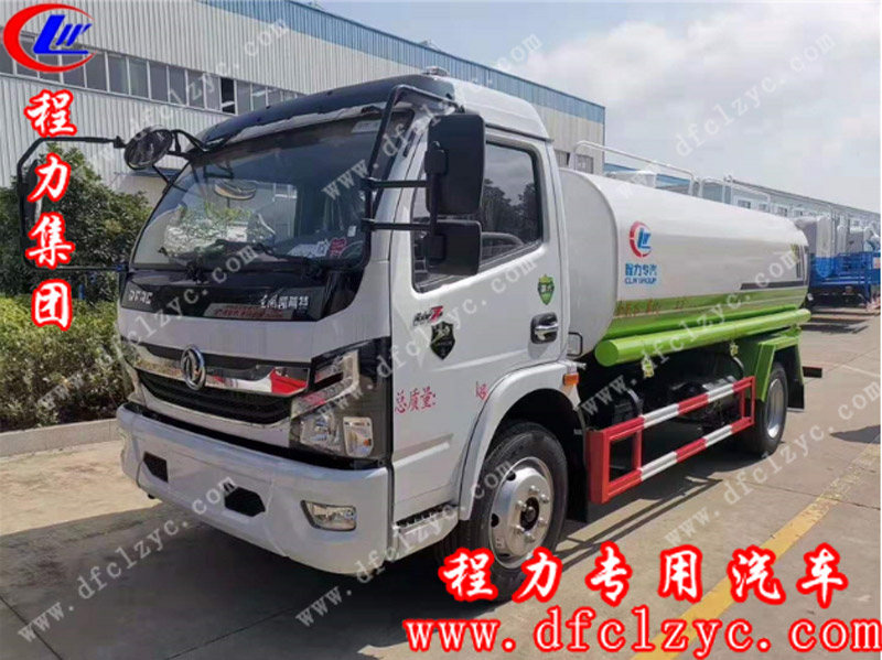 程力专用汽车股份有限公司东风大多利卡国六8.5方洒水车