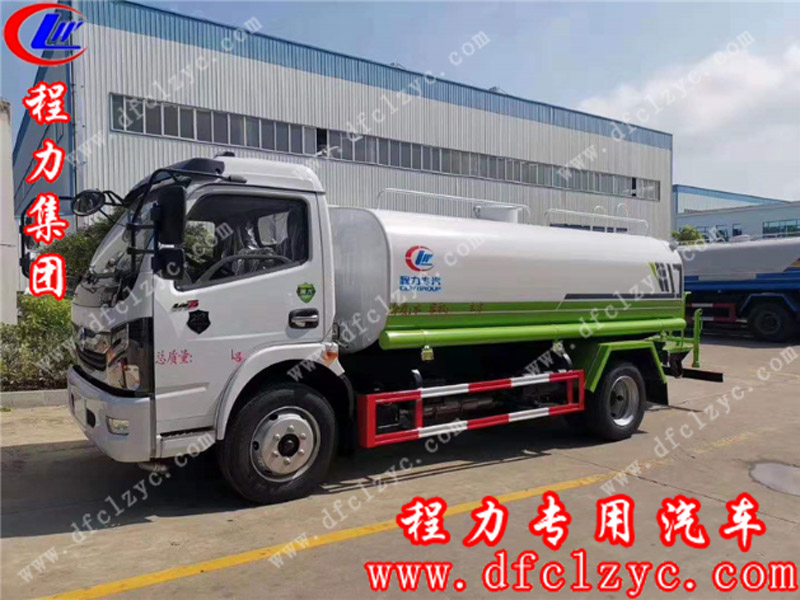 程力专用汽车股份有限公司东风大多利卡国六8.5方洒水车