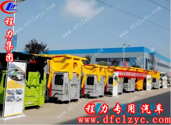 湖北程力专用汽车有限公司移动垃圾箱