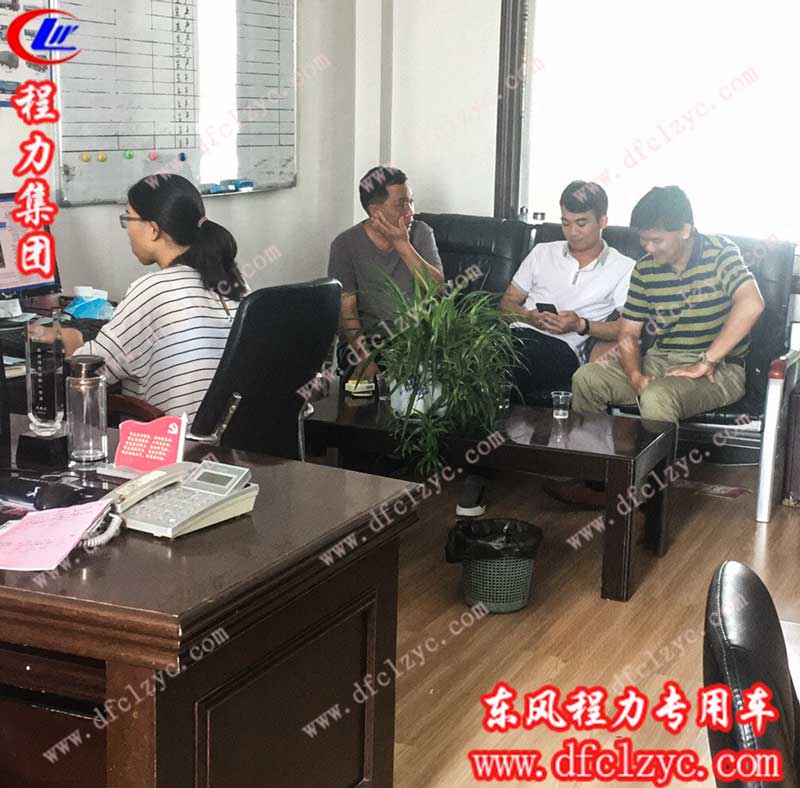李总到程力集团销售办公室准备签订购车合同