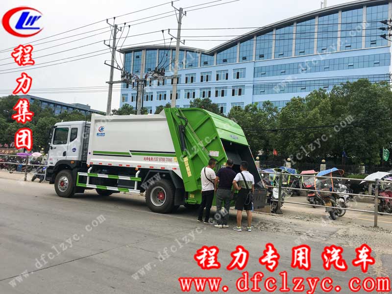 湖北程力专用汽车有限公司生产的东风D9压缩垃圾车
