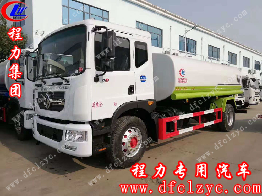 程力专用汽车股份有限公司国六东风D9洒水车