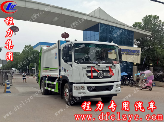 李总喜提一台程力集团12方东风D9压缩垃圾车