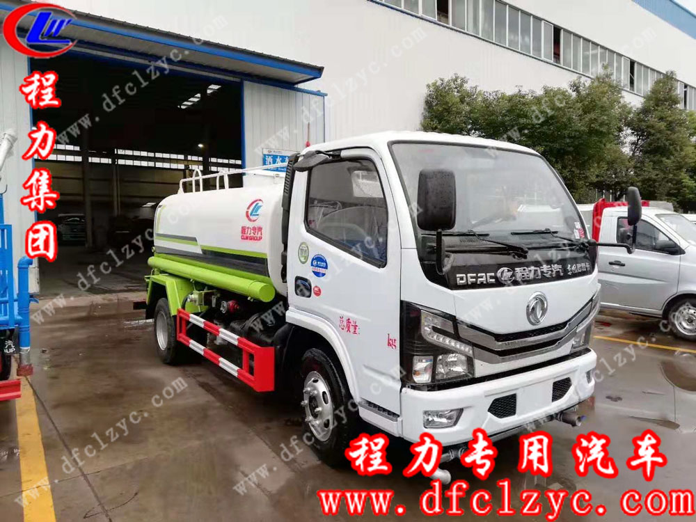 程力专用汽车股份有限公司东风小多利卡洒水车