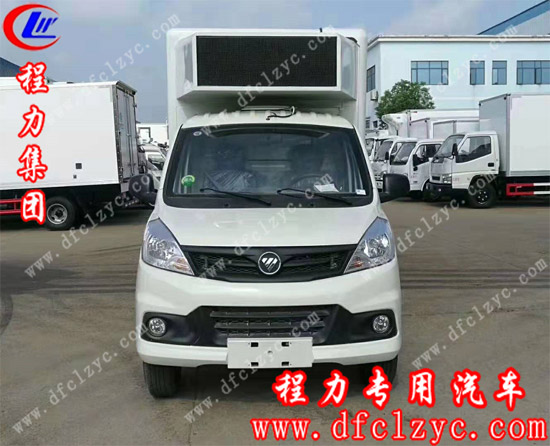 湖北程力专用汽车有限公司福田祥菱V2宣传车