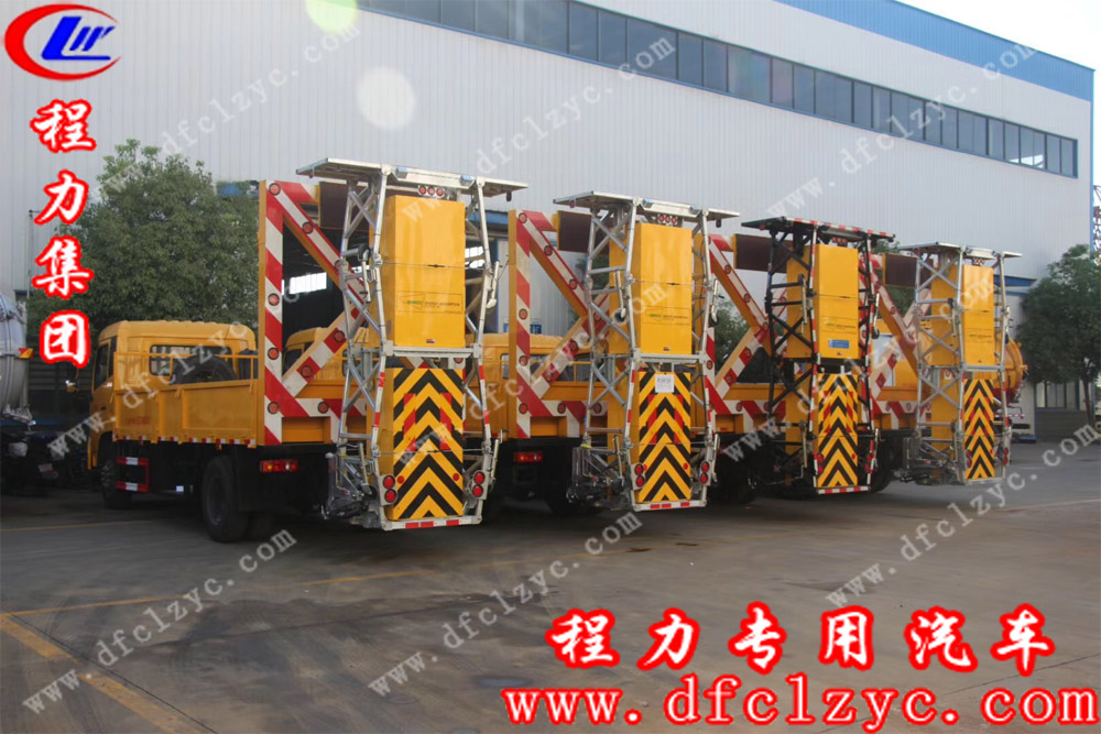 程力专用汽车股份有限公司防撞缓冲车