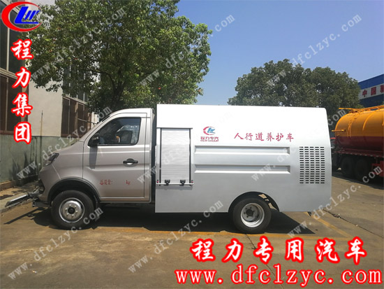 湖北程力专用汽车有限公司长安路面养护车