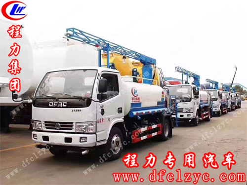 湖北程力专用汽车有限公司东风多利卡5方铁路抑尘车