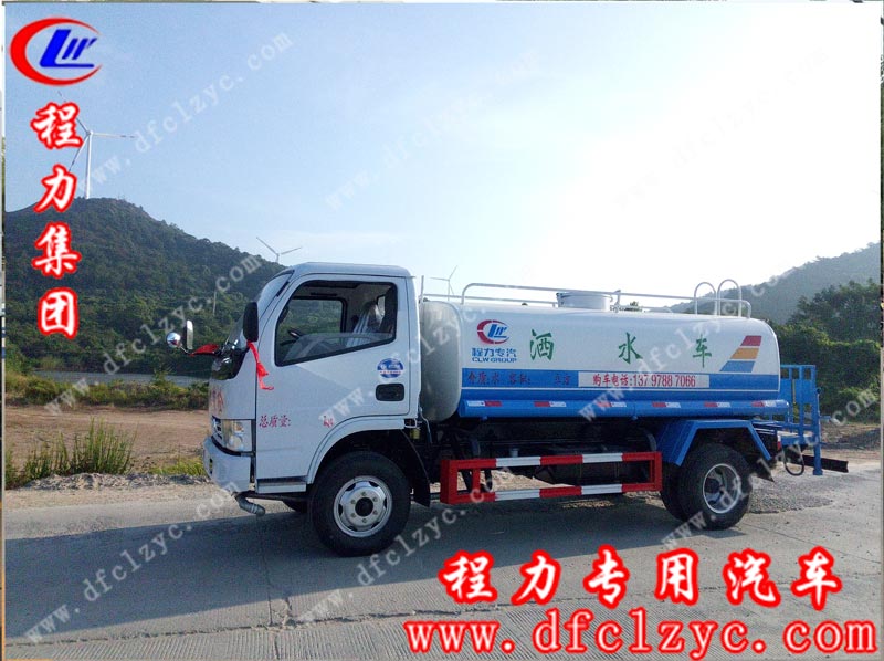 程力专用汽车股份有限公司5方国三福瑞卡洒水车