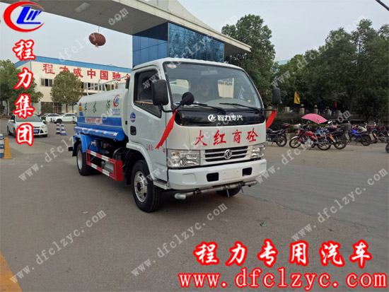 郑总订购的国三洒水车出厂图