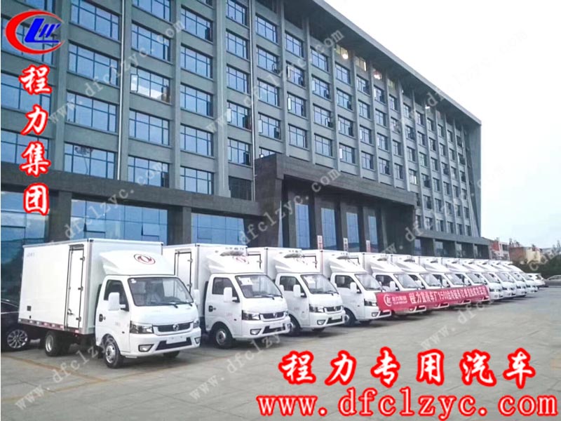 湖北程力集团国六东风途逸冷藏车整装待发