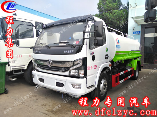 李总看中的程力国六东风凯普特9.2方洒水车