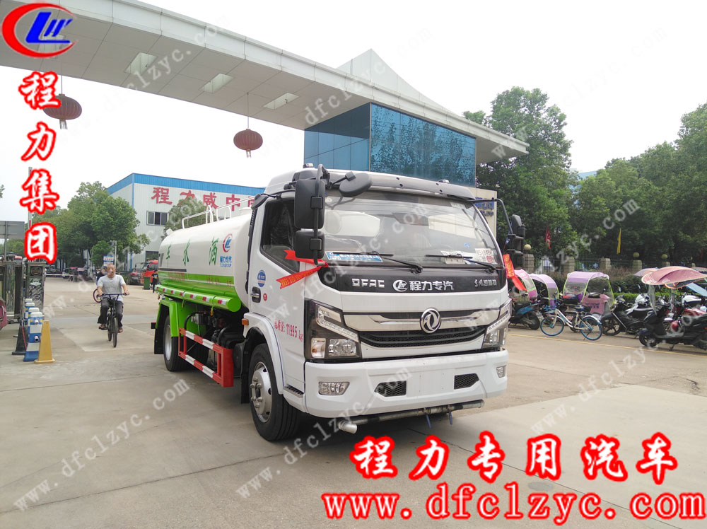 程力专用汽车股份有限公司东风凯普特洒水车