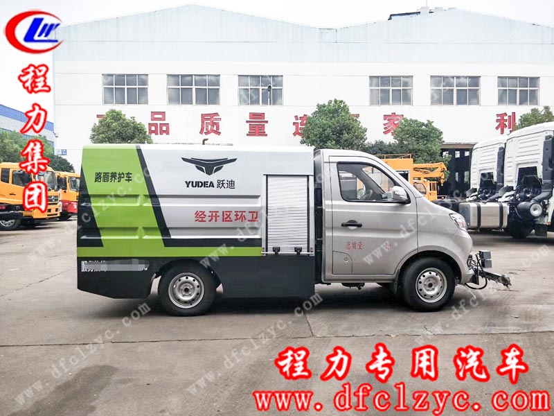 湖北程力专用汽车有限公司生产的国六长安路面养护车
