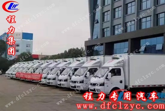八月底，国内一大客户砸下超级大单，一次性订购1500辆程力冷藏车震动业界，首批200辆已交付验收发车