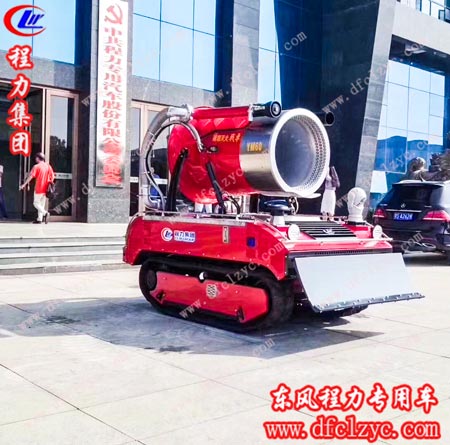 程力专用汽车股份有限公司生产的消防机器人