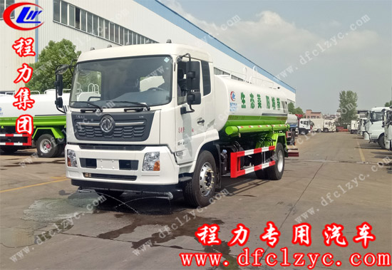 湖北程力集团国六东风天锦14方洒水车