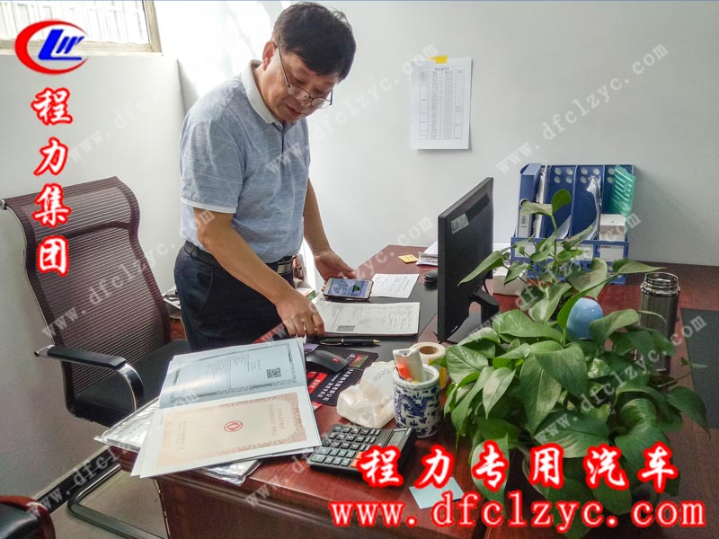 湖北程力集团生产的5方东风小多利卡喷雾车