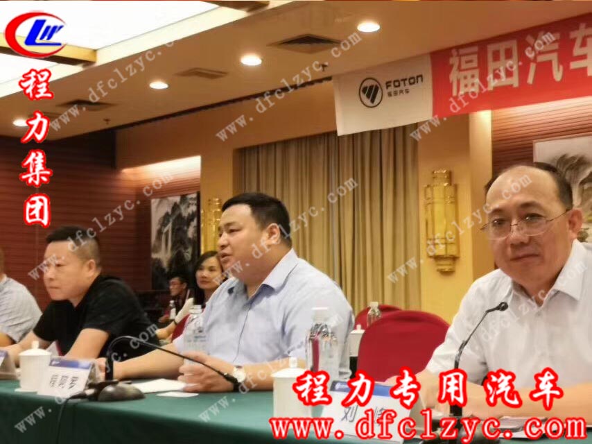 程力专用汽车股份有限公司总经理程阿罗在签署会上发表讲话