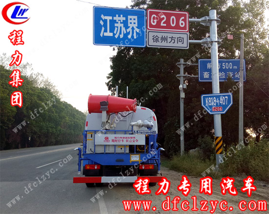 程力集团东风145喷雾车到达江苏