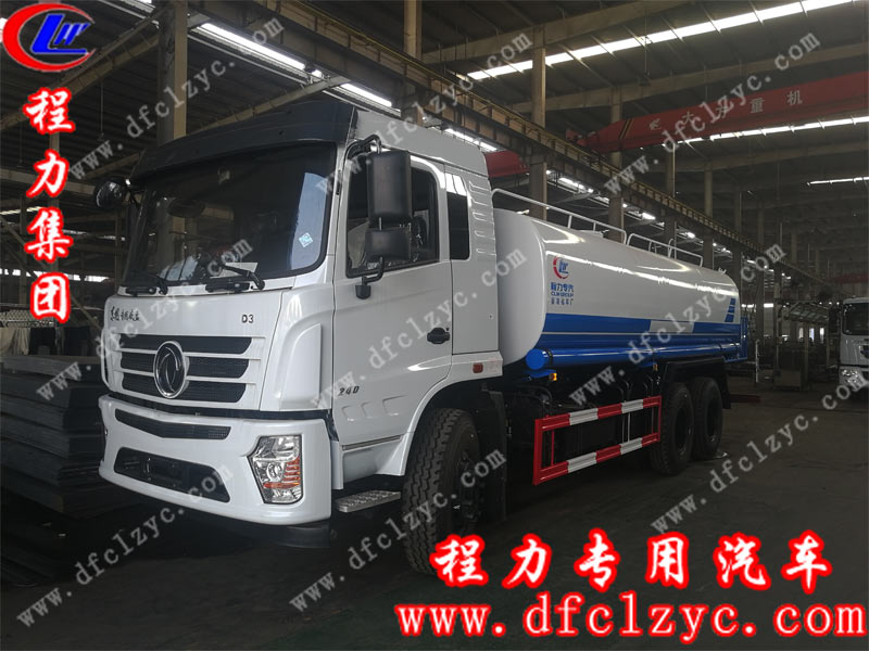 程力集团广受欢迎的大型洒水车之一东风后双桥22方洒水车
