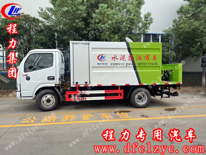 东风多利卡水泥净浆洒布车