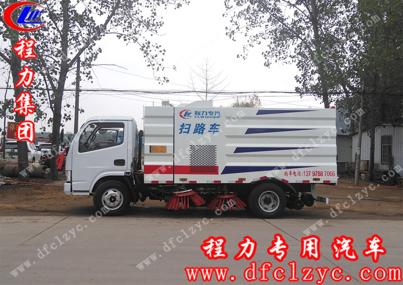 程力专用汽车股份有限公司5方洒水车