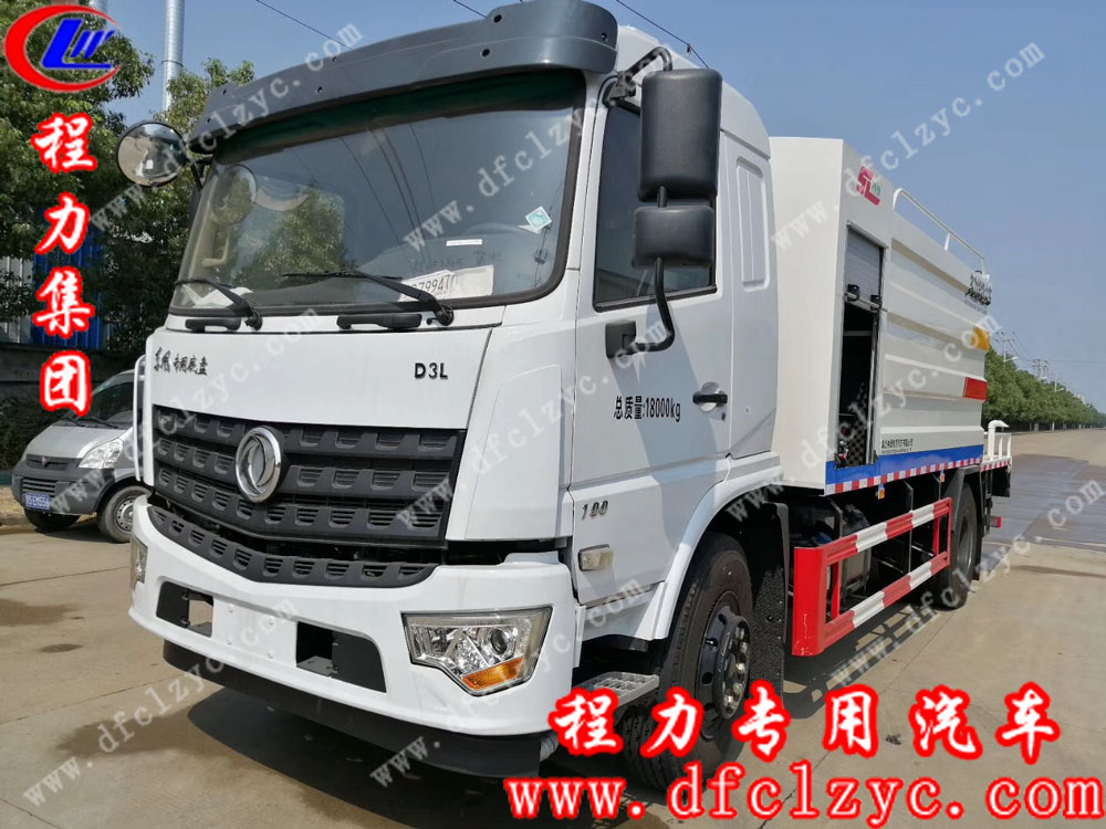 程力专用汽车股份有限公司东风专底抑尘车