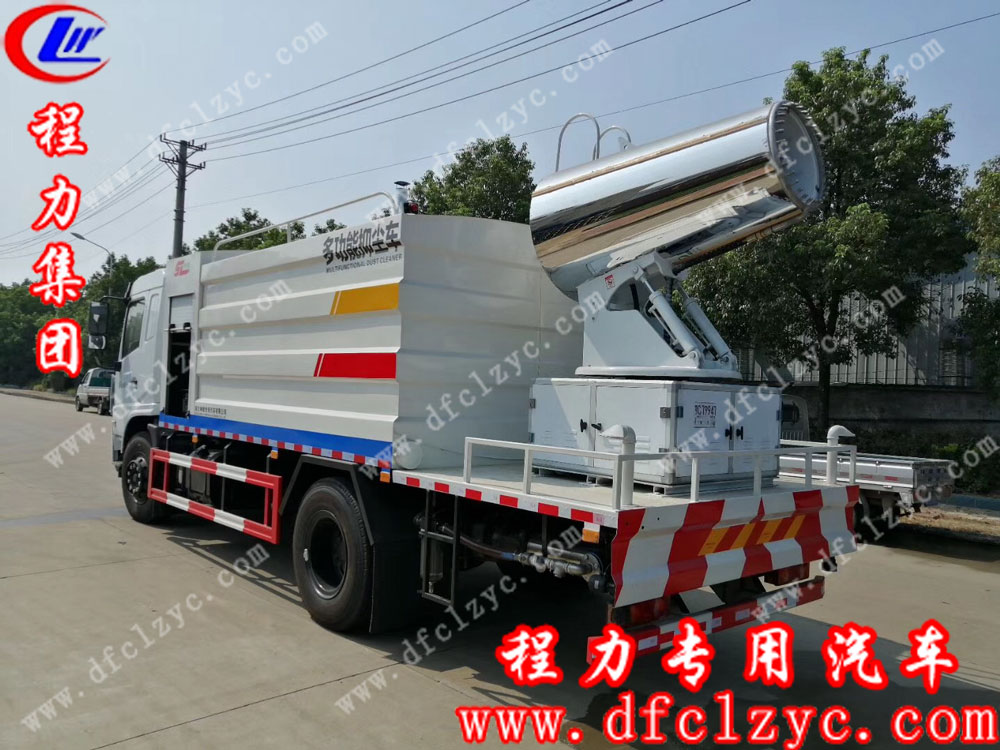程力专用汽车股份有限公司东风专底抑尘车