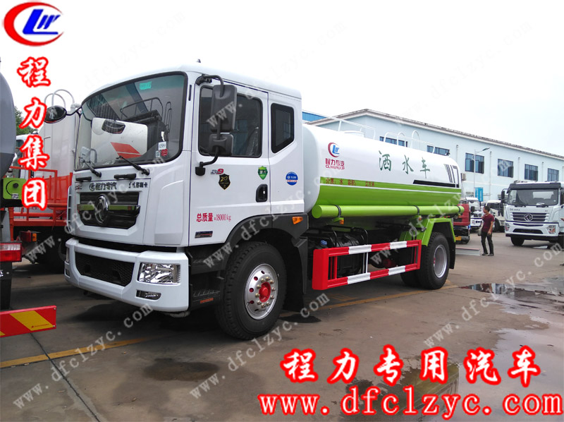 湖北程力专用汽车有限公司国六东风D9洒水车